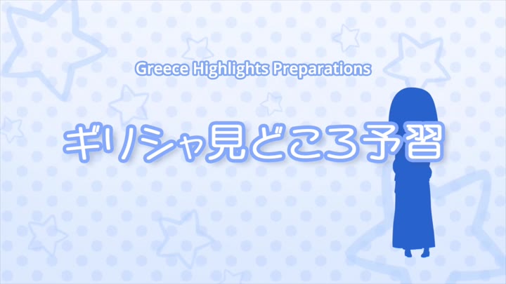 Cinderella Girls Gekijou: Climax Season Episode 047