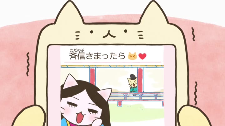 Meow Meow Japanese History Episode 019
